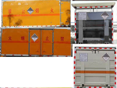 SCS5040XZWEV杂项危险物品厢式运输车燃油公告扩展图片1
