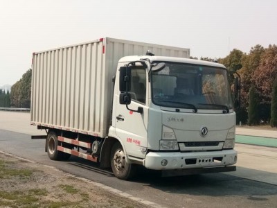 DFH5040XXYB厢式运输车燃油公告图片2