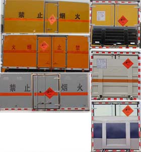 SCS5110XYNEV烟花爆竹专用运输车燃油公告扩展图片1