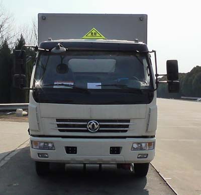 SCS5110XYNEV烟花爆竹专用运输车燃油公告图片1