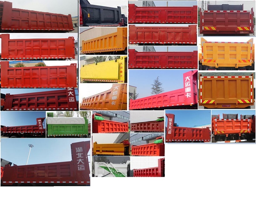 DYQ3180D5AB自卸汽车燃油公告扩展图片3