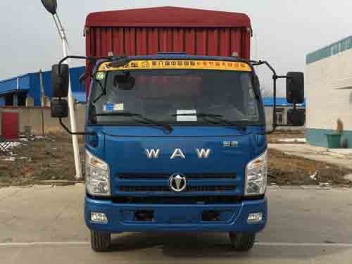 FD5046CCYW63K5-1仓栅式运输车燃油公告图片1