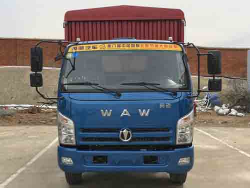 FD5046CCYW63K5-1仓栅式运输车燃油公告图片1