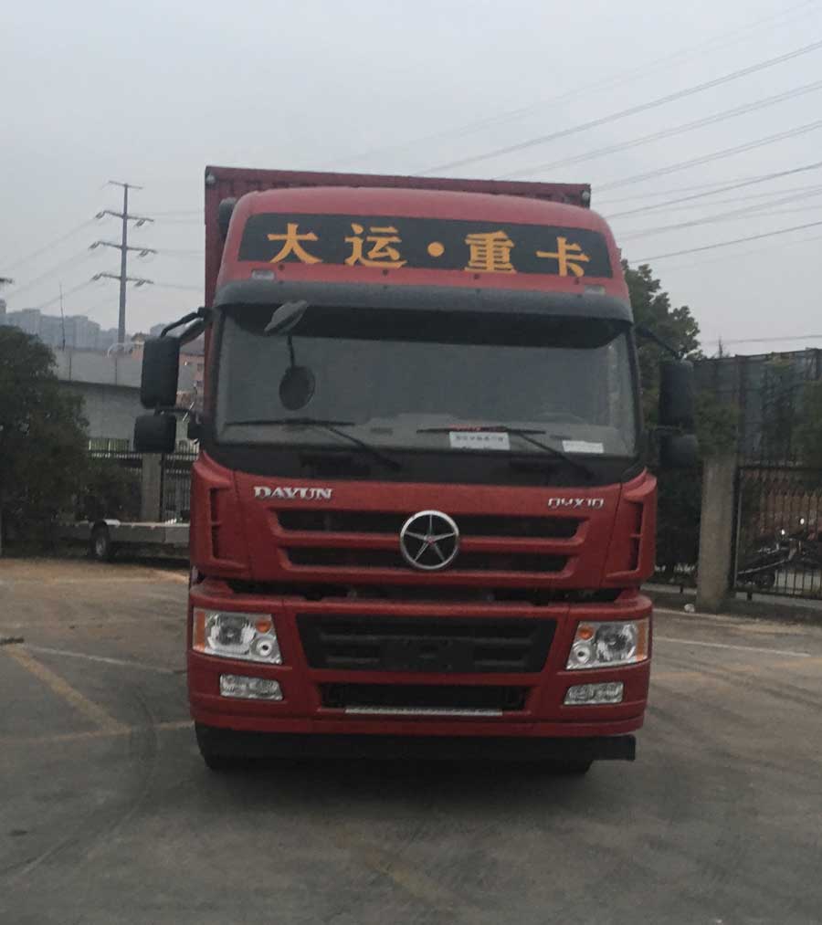 CGC5310XXYD5DDHD厢式运输车燃油公告图片1