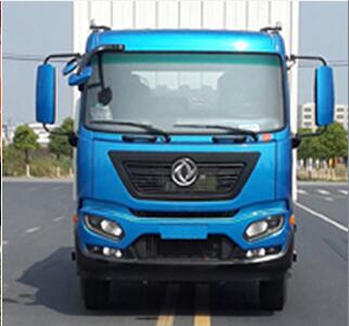 DFH5160XYKBX1JV翼开启厢式车燃油公告扩展图片2