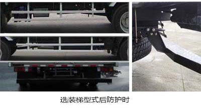 QL5071XXYA5KAJ厢式运输车燃油公告扩展图片3