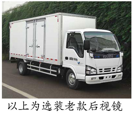 QL5071XXYA5KAJ厢式运输车燃油公告扩展图片4