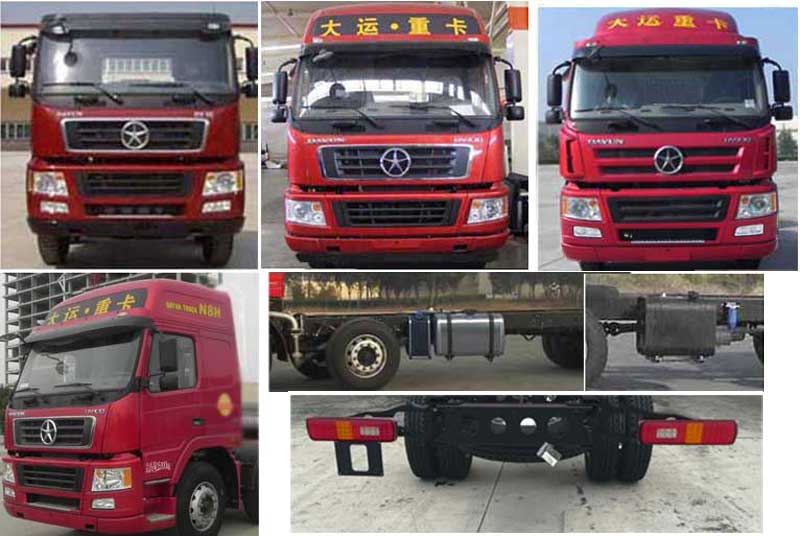CGC1250D5CBJD载货汽车燃油公告扩展图片1