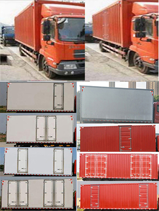 DFH5180XXYBX2JV厢式运输车燃油公告扩展图片2