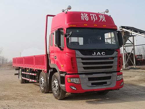 HFC1251P1K3D54S1V载货汽车燃油公告图片2