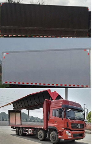 DFH5311XYKAX1V翼开启厢式车燃油公告扩展图片1