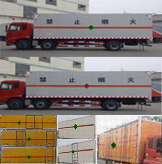 DFH5250XRQBXV易燃气体厢式运输车燃油公告扩展图片2