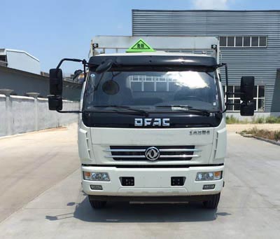 CLW5110TQPD5气瓶运输车燃油公告图片1
