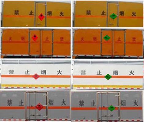 DFH5180XRQBX2DV易燃气体厢式运输车燃油公告扩展图片2