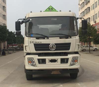 CLW5160GYYD5运油车燃油公告图片1