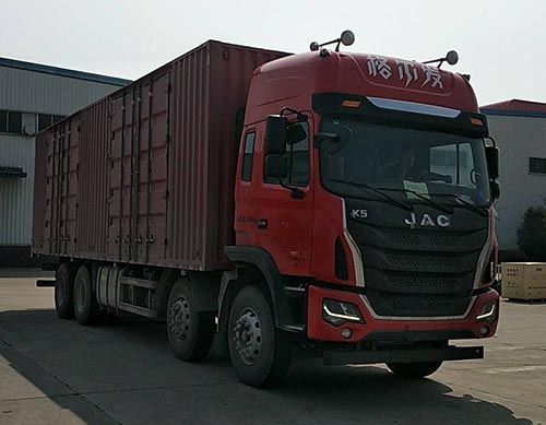 HFC5311XXYP2K4H45S1V厢式运输车燃油公告图片2