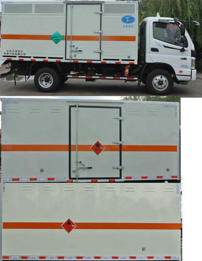 ZZT5042XRQ-5易燃气体厢式运输车燃油公告扩展图片2