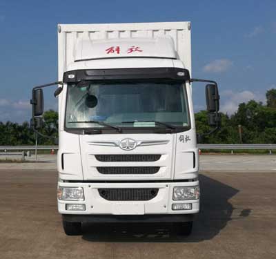 CA5165XXYP40K2L5E5A85厢式运输车燃油公告图片1