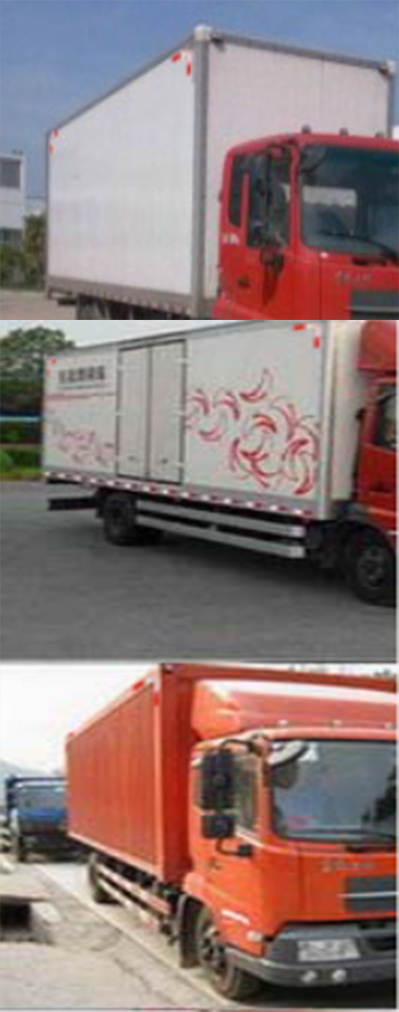 DFH5160XXYBX2JV厢式运输车燃油公告扩展图片1