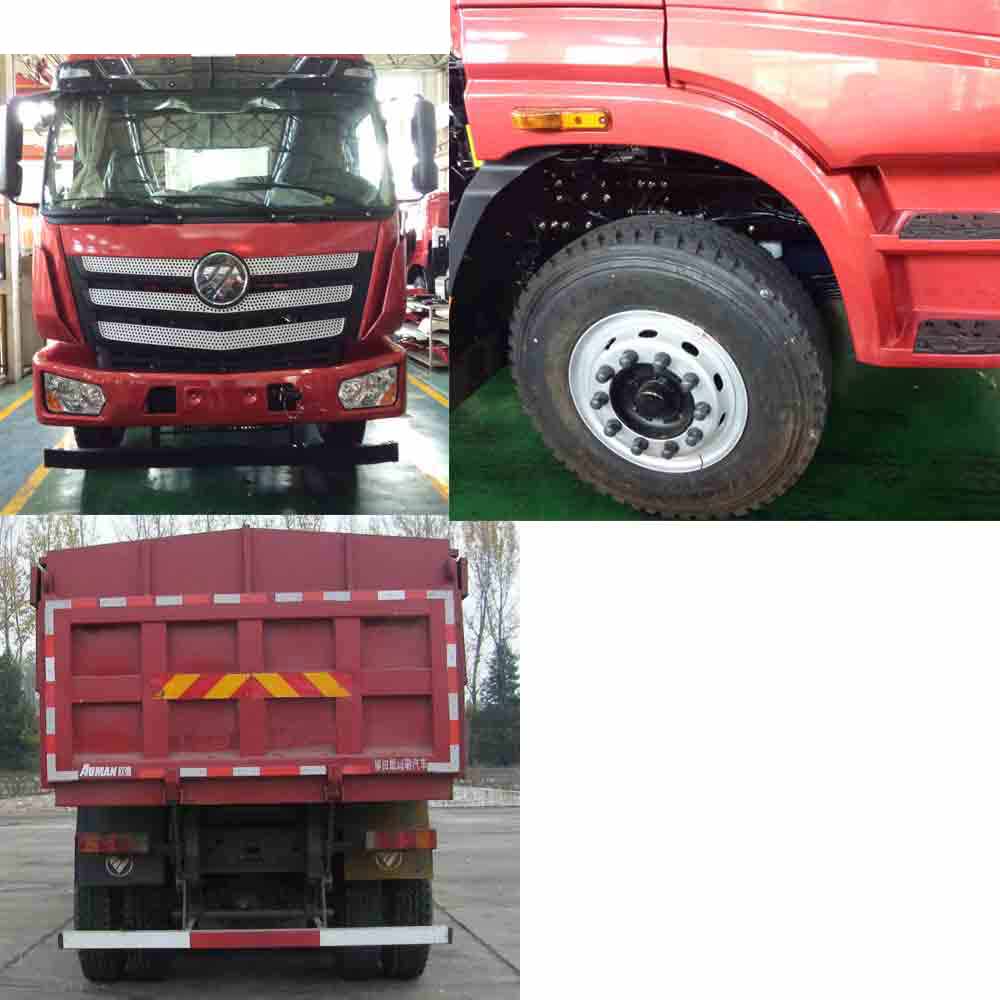 BJ3253DLPKH-AB自卸车燃油公告扩展图片1