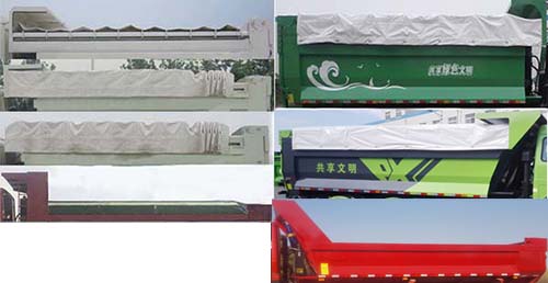 SDG3250GUME3SX自卸汽车燃油公告扩展图片1