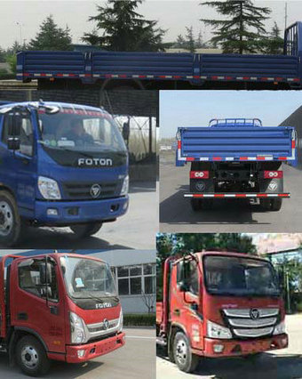 BJ1108VEJED-FA载货汽车燃油公告扩展图片2