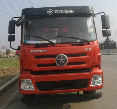DYQ3162D5AB自卸汽车燃油公告图片1