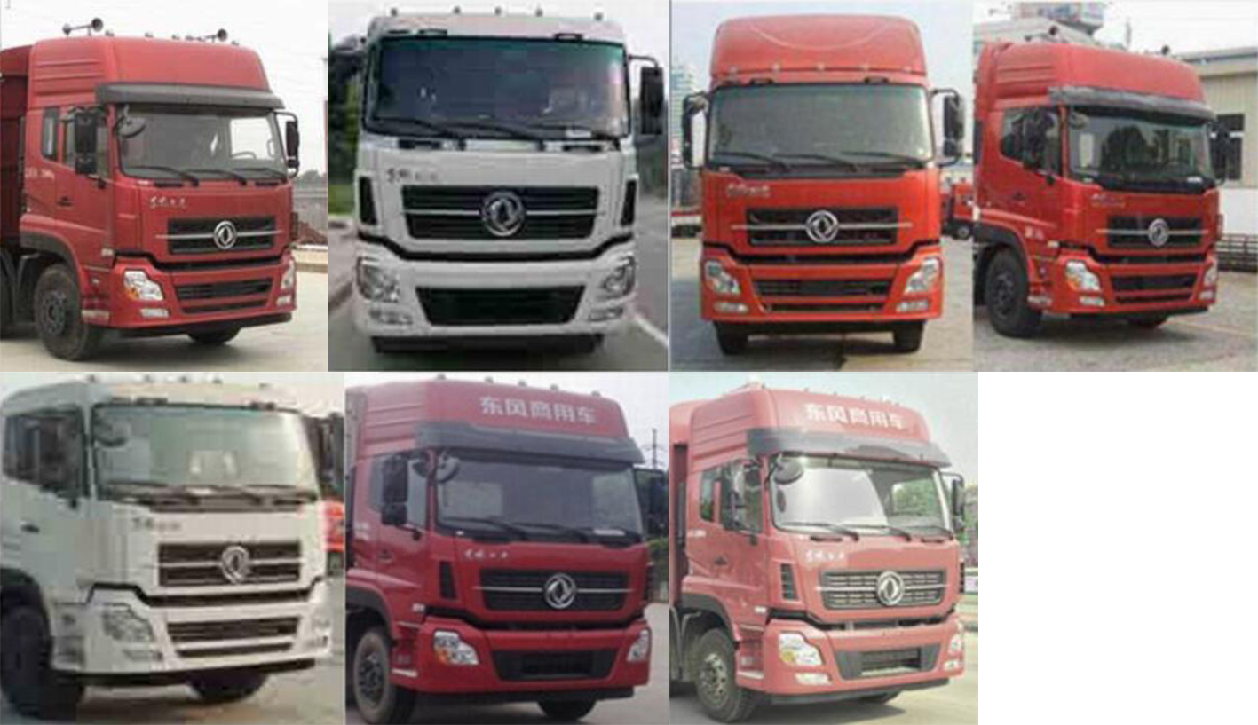 DFH5250CCYAXV仓栅式运输车燃油公告扩展图片1