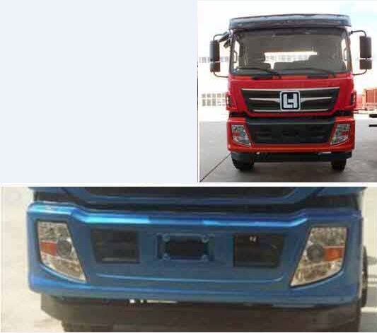 LH1250P载货汽车燃油公告扩展图片3