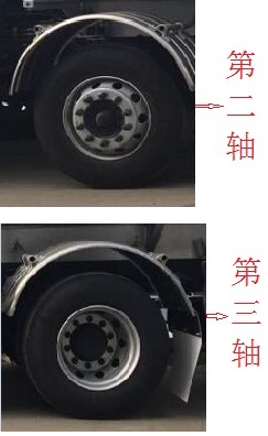SLS5253GYYD5运油车燃油公告扩展图片2