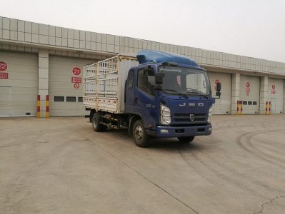 SY5045CCYH1-ZC仓栅式运输车燃油公告图片2