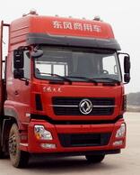 DFH1250AX2A载货汽车燃油公告扩展图片1