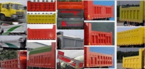 DFH3180B1自卸汽车燃油公告扩展图片2