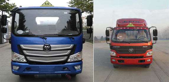 JHW5080XRYB-A2易燃液体厢式运输车燃油公告扩展图片2