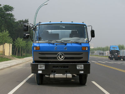 CLW5162GYYT3运油车燃油公告图片1