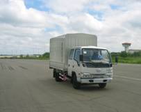 CA5042CLXYK26L2-3D仓栅式运输车燃油公告图片2
