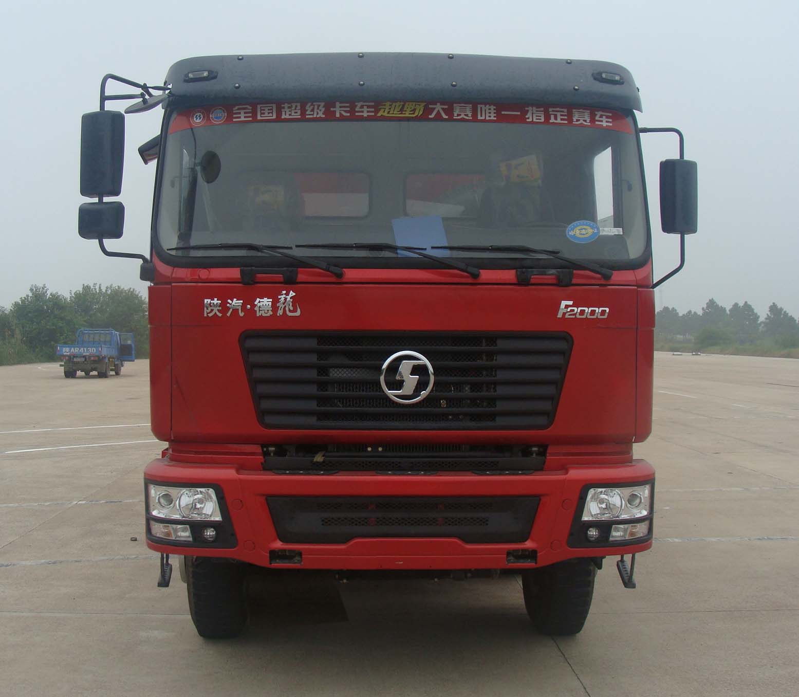 SX3317DR326自卸汽车燃油公告图片1