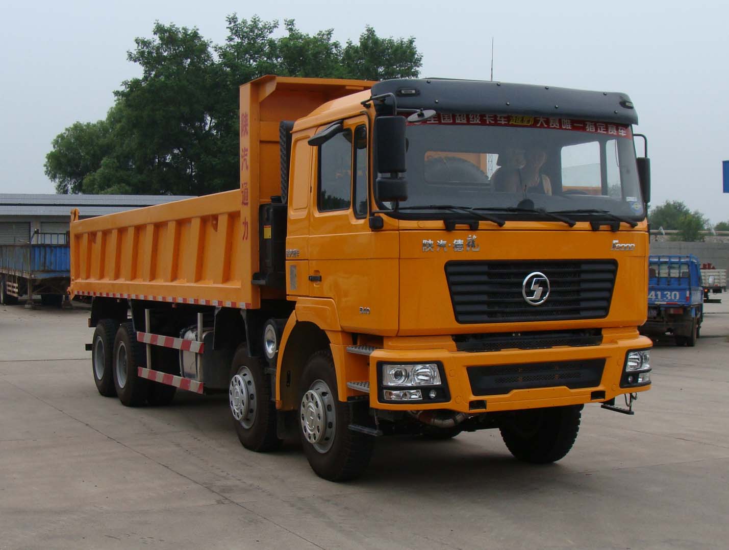 SX3315DR426自卸汽车燃油公告图片2