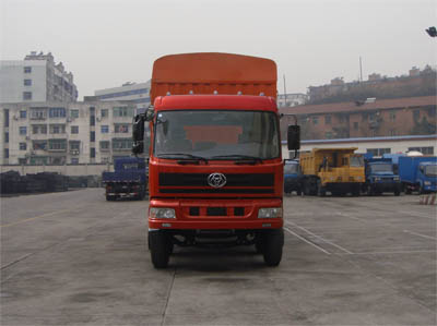 STQ5256CLXY33仓栅式运输车燃油公告图片1