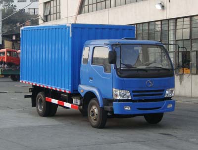 STQ5042XXY23厢式运输车燃油公告图片2