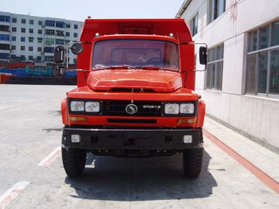 STQ3160CL7Y6S3自卸汽车燃油公告图片1