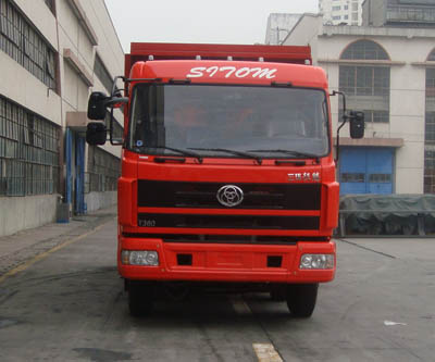 STQ3245L7Y6B3自卸汽车燃油公告图片1