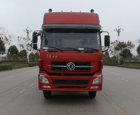 AKL5310GFLDFL02粉粒物料运输车燃油公告图片1