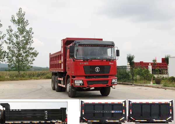 JF3255SD56自卸汽车燃油公告图片2