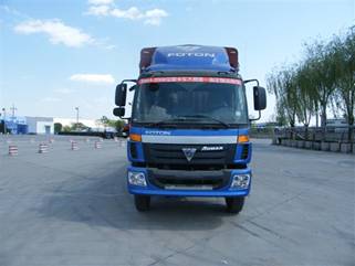 BJ5313VPCHJ-2仓栅式运输车燃油公告图片1