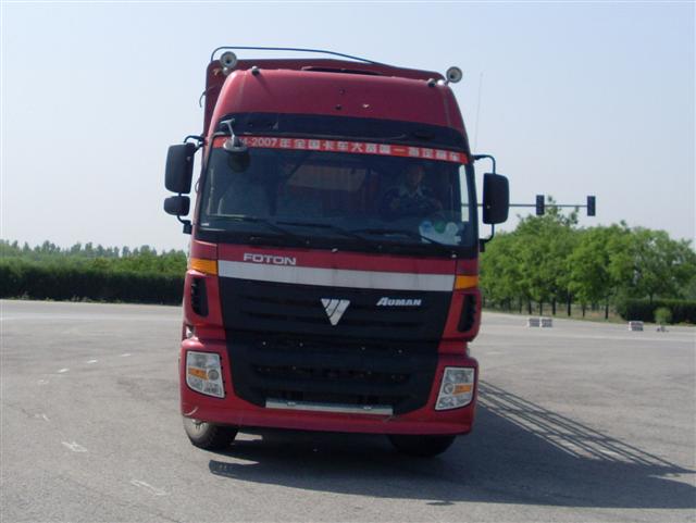 BJ5313VPCHJ-1仓栅式运输车燃油公告图片1