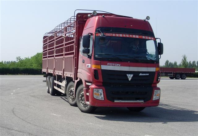 BJ5313VPCHJ-1仓栅式运输车燃油公告图片2