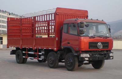 SXQ5254CYS仓栅式运输车燃油公告图片2