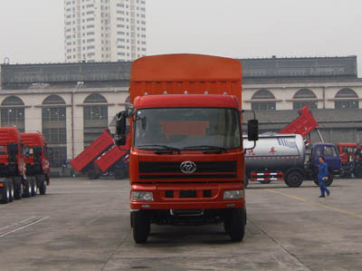 STQ5206CLXY43仓栅式运输车燃油公告图片1