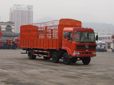STQ5206CLXY43仓栅式运输车燃油公告图片2